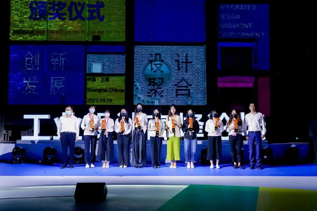世界設(shè)計(jì)之都大會工業(yè)設(shè)計(jì)高峰論壇舉辦，閔行區(qū)為岸峰設(shè)計(jì)頒獎(jiǎng)